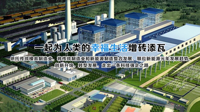 新能源汽车充电站施工步骤全解析**