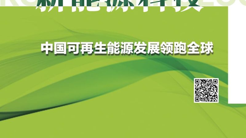 分布式光伏组件安装步骤详解