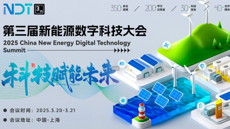 家庭储能设备：揭秘其背后的技术与应用**